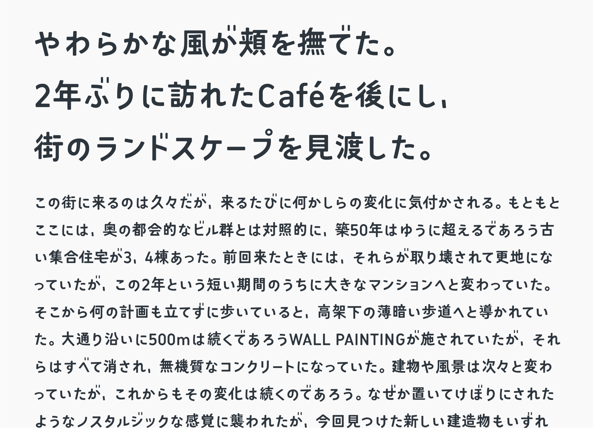 見本1