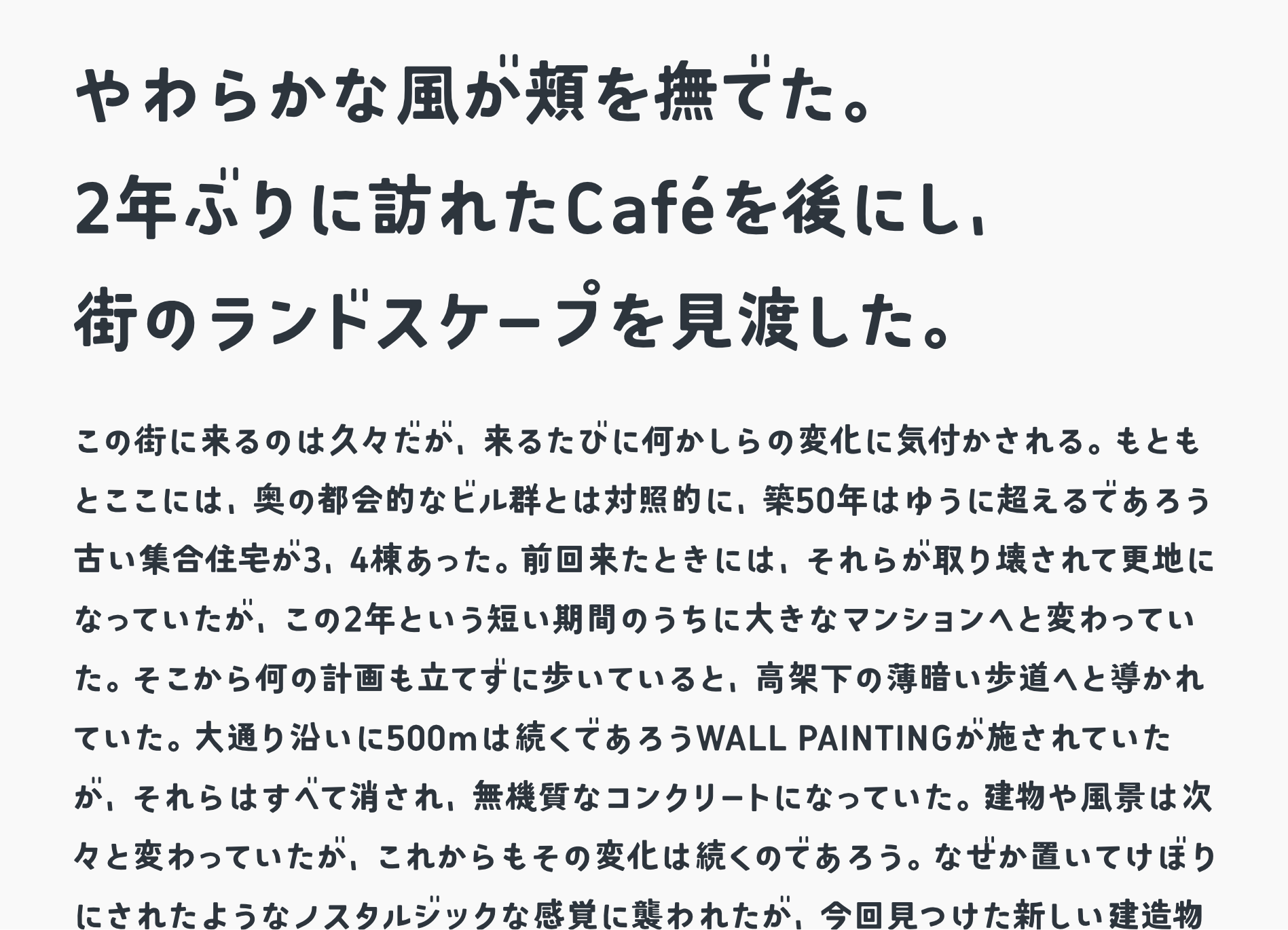 見本1