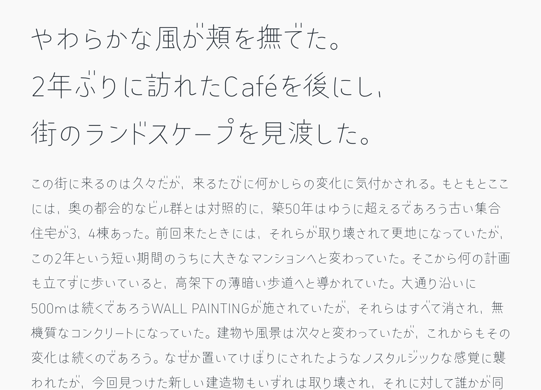 見本1