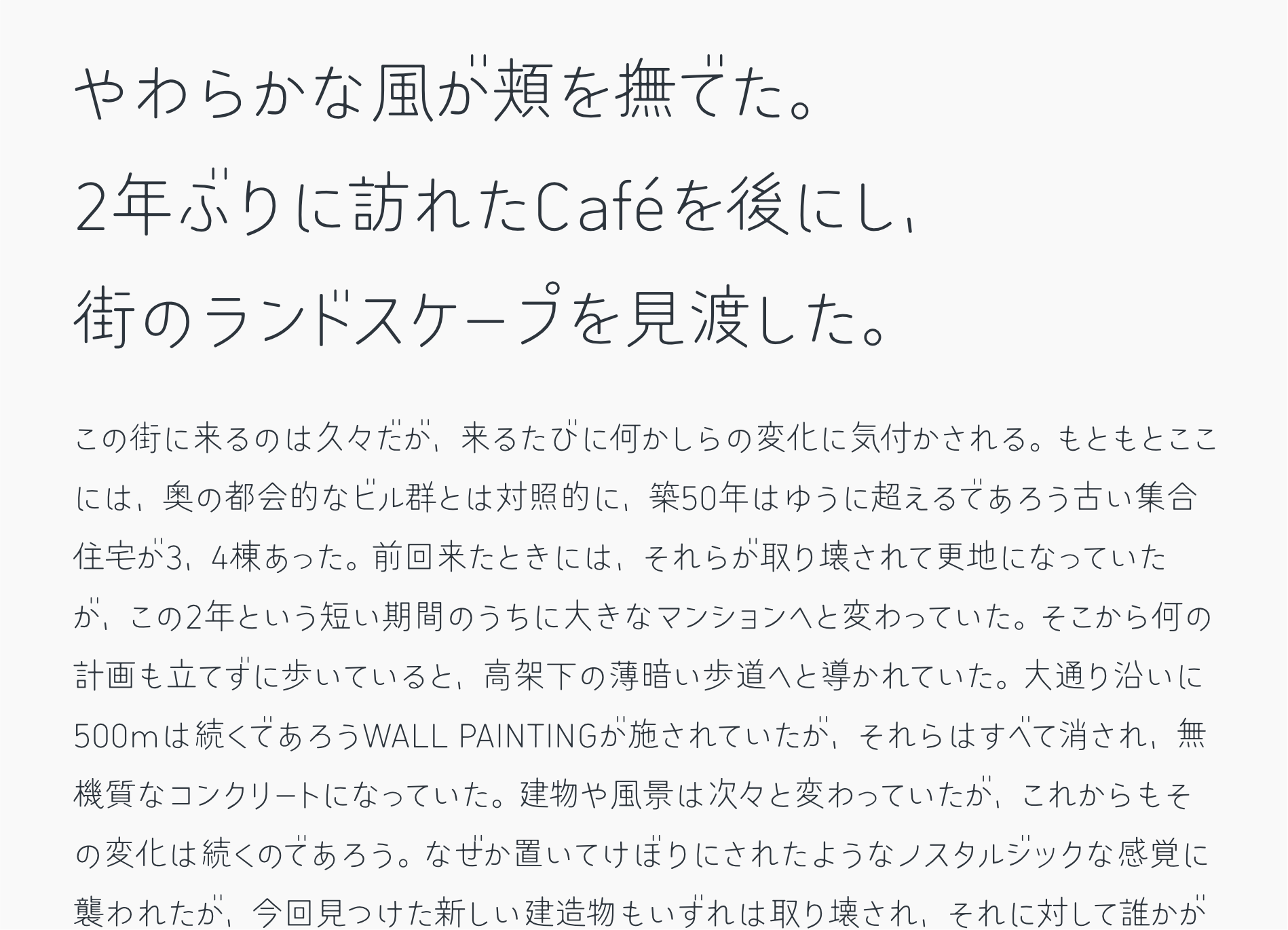 見本1
