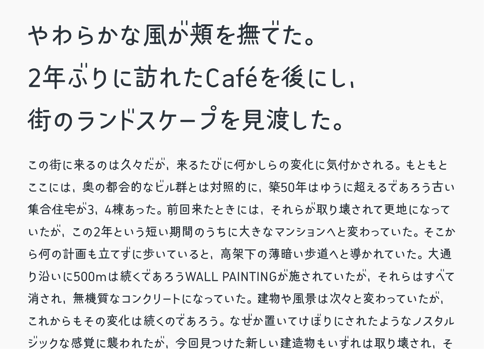 見本1