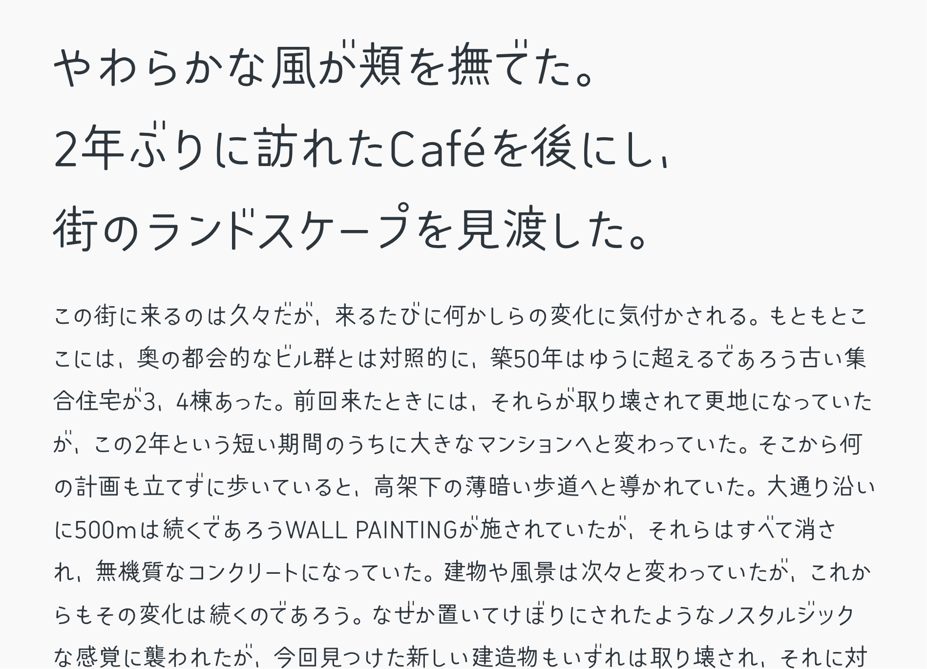 見本1