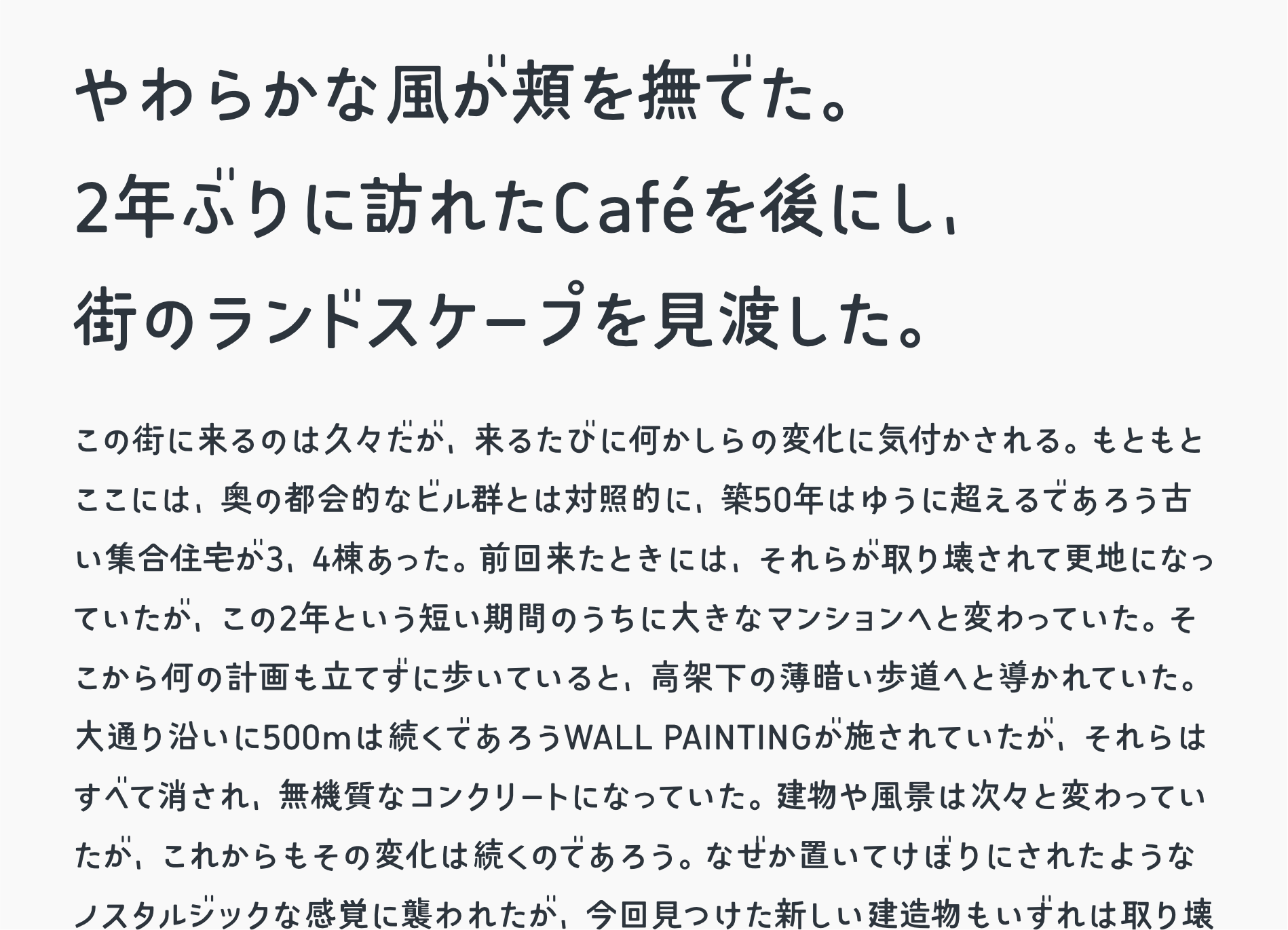 見本1