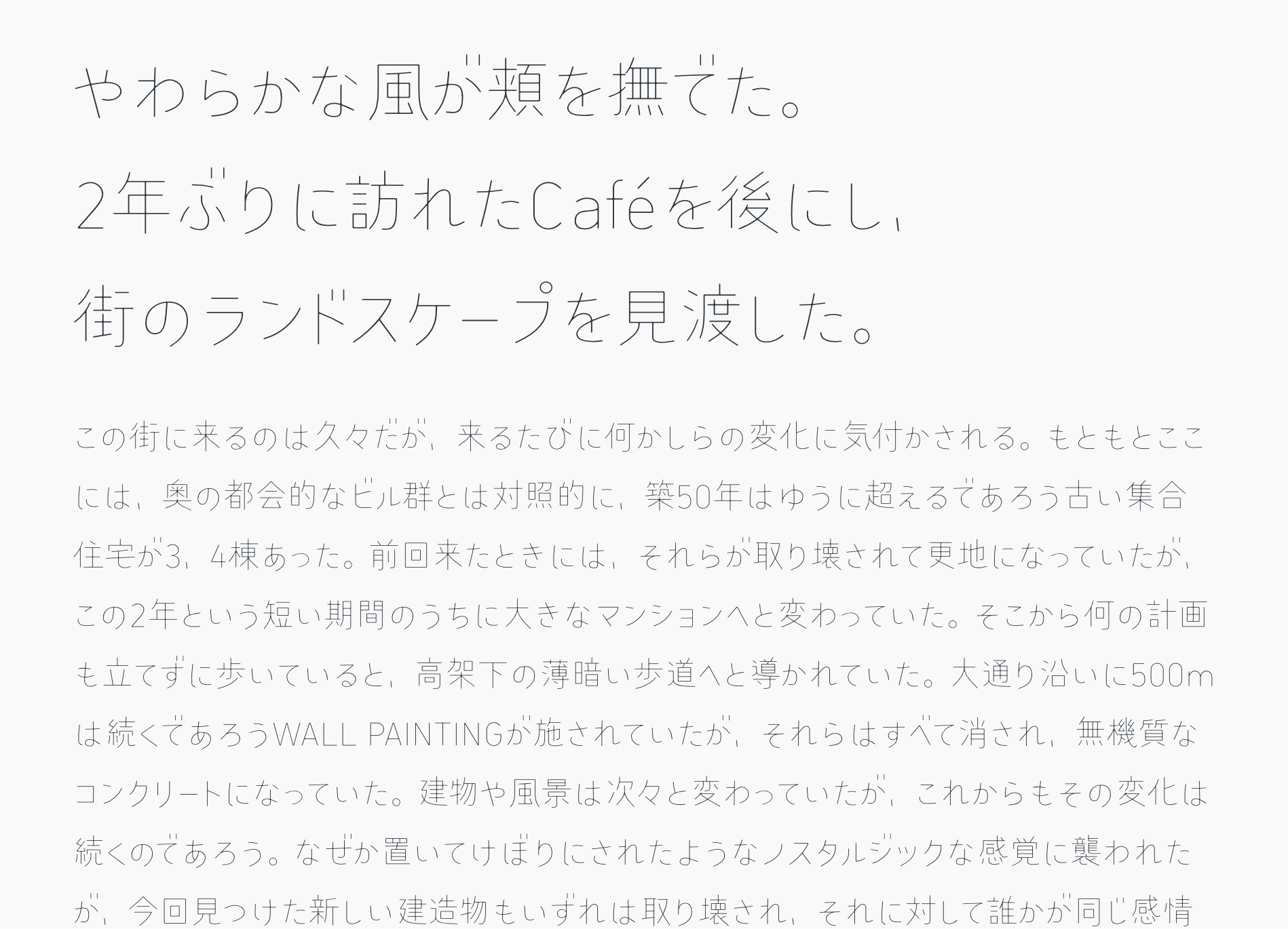 見本1