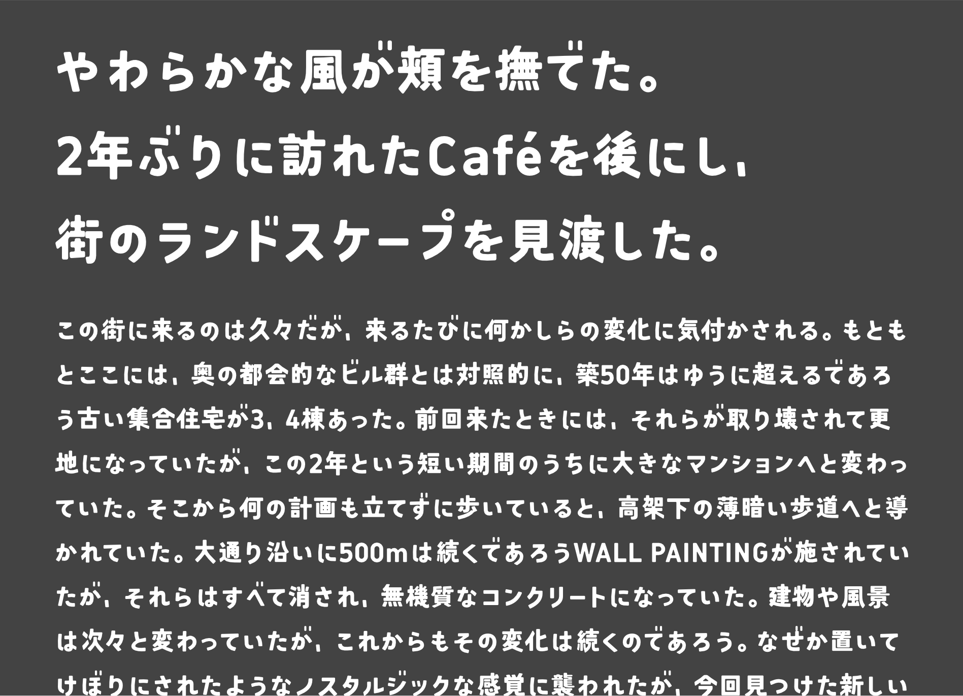 見本2