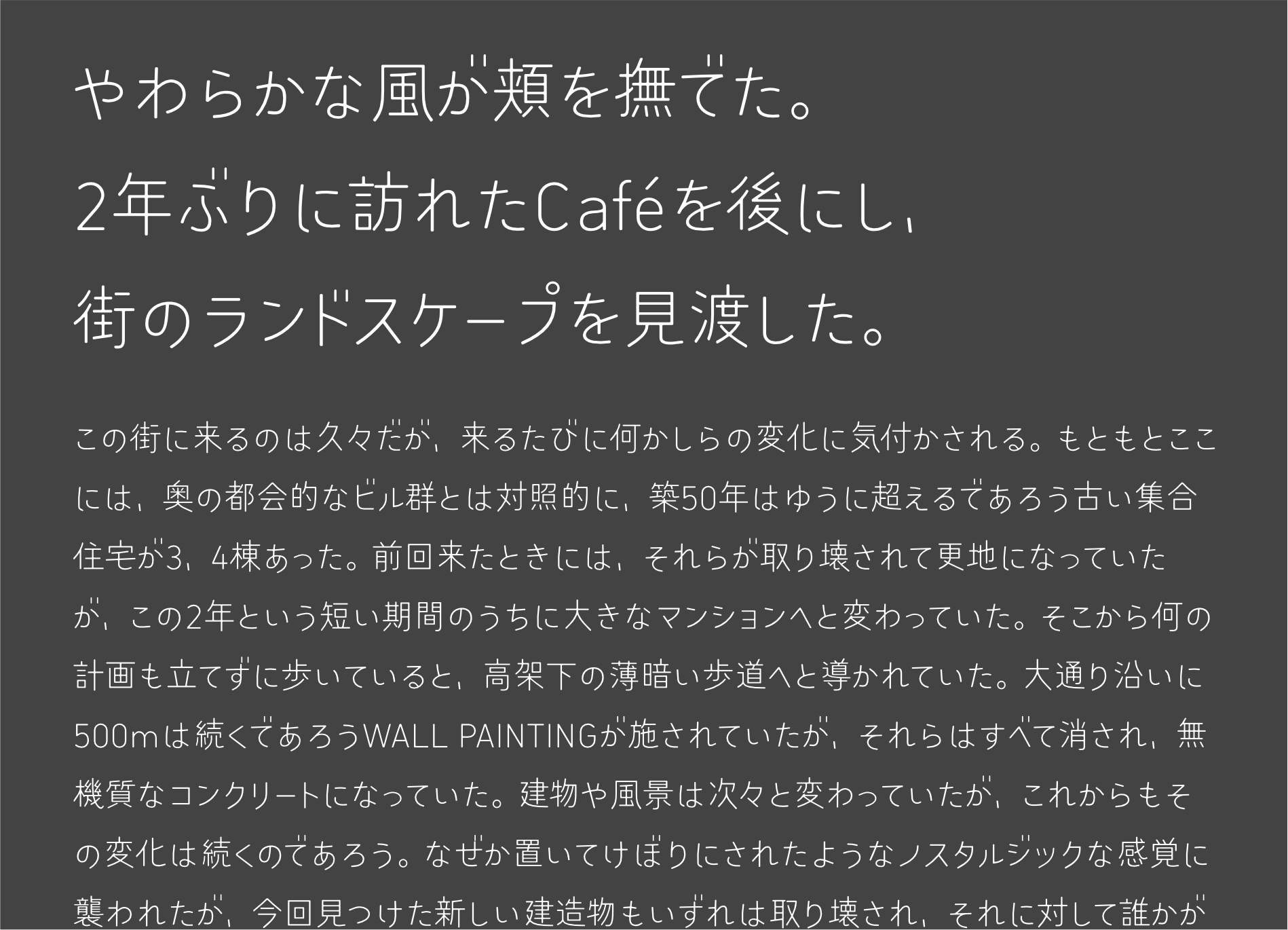 見本2