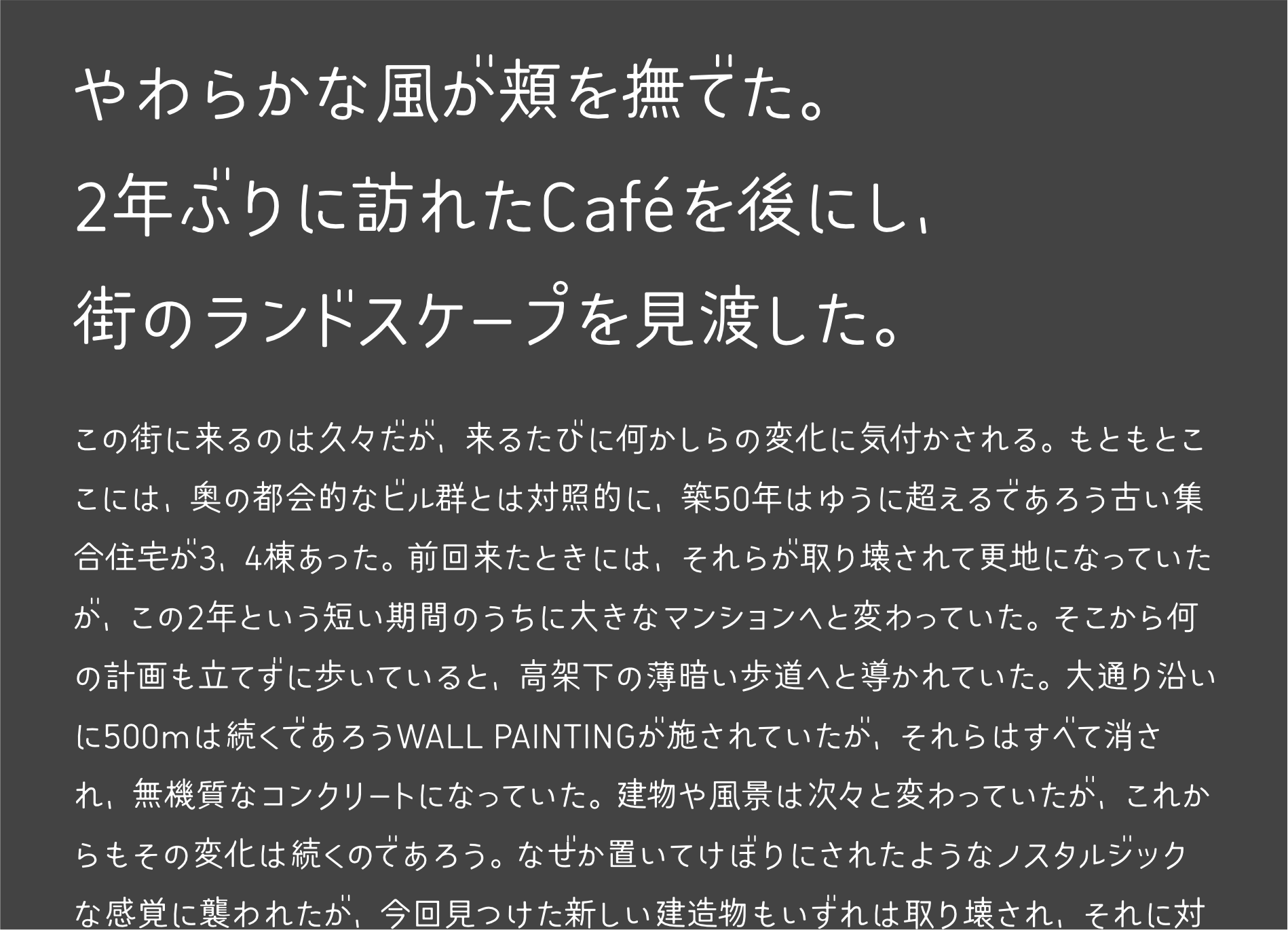 見本2
